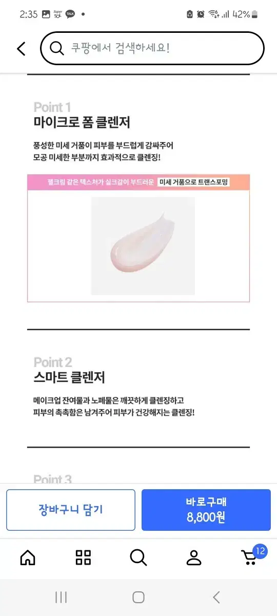 thumbnail-6